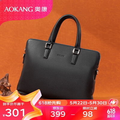 奥康头层牛皮公文包520评测说真相（奥康箱包质量怎么样）