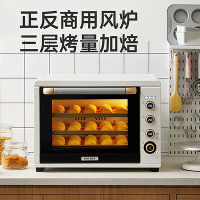 柏翠K55PRO电烤箱测评看真相（柏翠电烤箱怎么样）-图片4