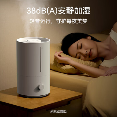 米家MJJSQ02LX加湿器好不好？解锁舒适加湿新体验-图片5