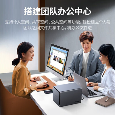 绿联nas和联想nas（绿联CM660nas存储体验效果好吗）