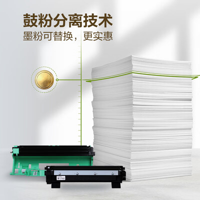 联想M7206黑白激光一体机家用打印机质量烂不烂（联想家用打印机怎么连接网络打印）