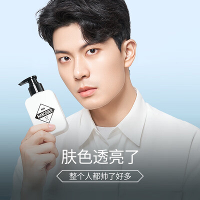 左颜右色洗面奶好用不（左颜右色男士烟酰胺洗面乳150g男士洗面奶质量烂不烂）