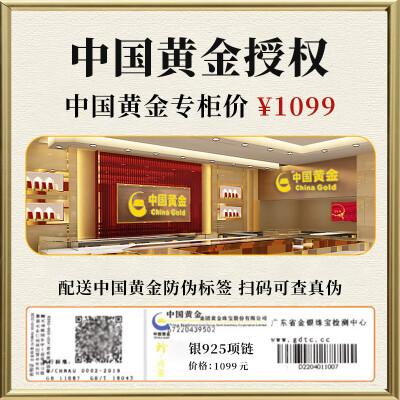 珍尚银银项链 ZSY-QIX评测说真相（珍尚银银项链 ZSY-QIX到底如何,值得入手吗）