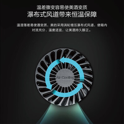 美的 酒柜 JC-140GEM 家用立式冷藏柜靠谱吗,揭秘内幕（美的酒柜e4是什么故障怎么处理）-图片1