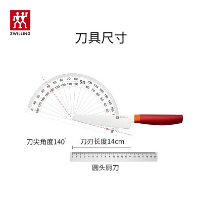双立人NOW新手厨师三件套刀具tpu砧板彩板防割手套3件套54350-403-722（石榴红）/54370-403-722（青柠绿）
