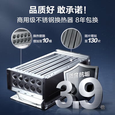 史密斯JSQ31-BJS 16L燃气热水器增压恒温大水量是否值得入手（史密斯燃气热水器质量怎么样）-图片4