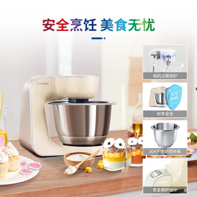 博世厨师机和面技巧（博世厨师机MUMVC00VCN全自动多功能和面机是否值得入手）-图片3