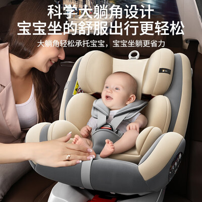 用过的人都说好！贝蒂乐儿童安全座椅到底怎么样惊艳众人？