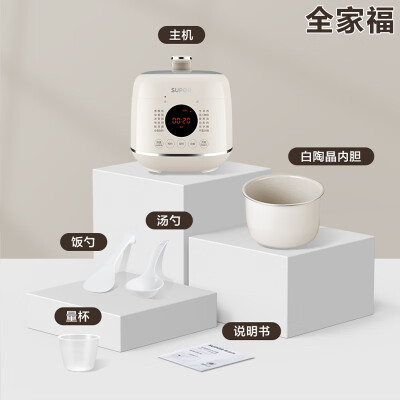 苏泊尔电饭煲sf40fc873对比（苏泊尔SY-25FC8027电饭煲靠谱吗,揭秘内幕）-图片4