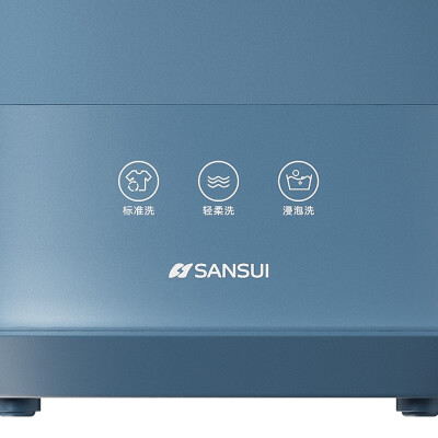 山水（SANSUI）迷你洗衣机（折叠式）S-XY9901