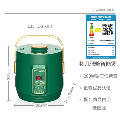 智能家居必备！拓几电饭煲成就你美好生活！