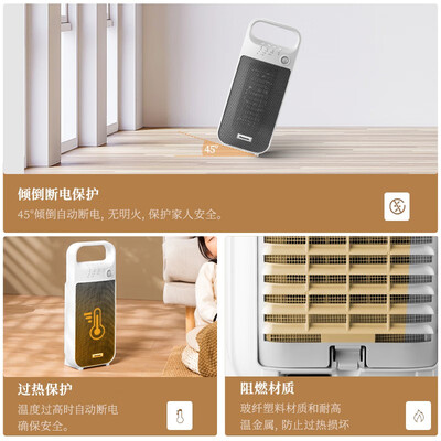 松下（Panasonic）【超级单品】暖风机/取暖器家用/办公室电暖器/便携台式电暖气浴室速热电暖风烤火炉DS-PF2027CW