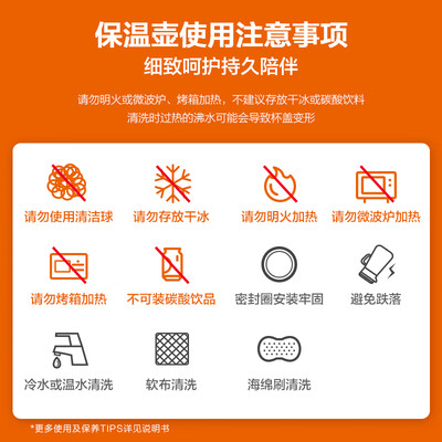 苏泊尔SUPOR 不锈钢真空保温壶 KC12HS50 1.2L