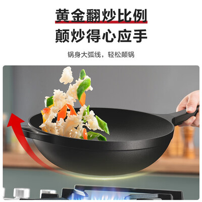 苏泊尔无油烟不粘锅哪个型号最好(苏泊尔 EC32SAP01 32cm 不粘锅无烟炒锅体验效果好吗)-图片6