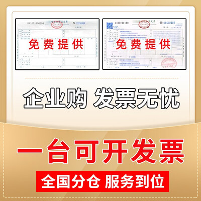 PNT大理石台球桌 8尺怎么样（pnt台球桌怎么样）-图片4
