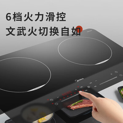 美的MC-DZ35W5-111 双头电磁炉 3500W到底如何,值得入手吗(美的双头电磁炉哪款质量最好用)-图片1