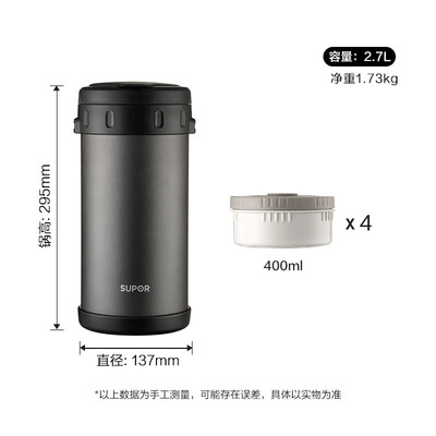 苏泊尔加热饭盒怎么样(苏泊尔 2.7L多层饭盒 KF27AL10 夜幕黑保温桶体验效果好吗)