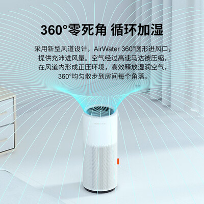 加湿器airx和352skin哪个好？深度测评AirMXAirWaterA3S分体检测版象牙白加湿器-图片6