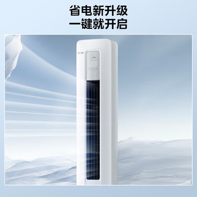 美的kfr-51lw/n8mja3怎么样（美的KFR-51LW/N8KS1-1柜机空调到底如何,值得入手吗）