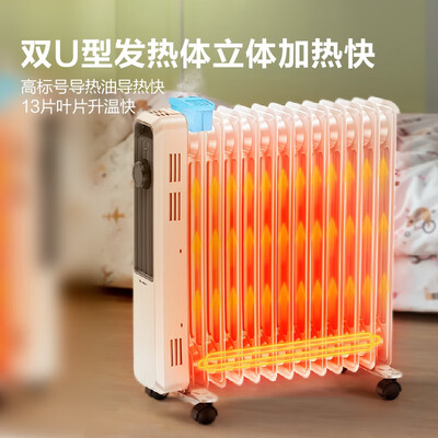 艾美特取暖器型号区别（艾美特WU13-X3取暖器好不好）