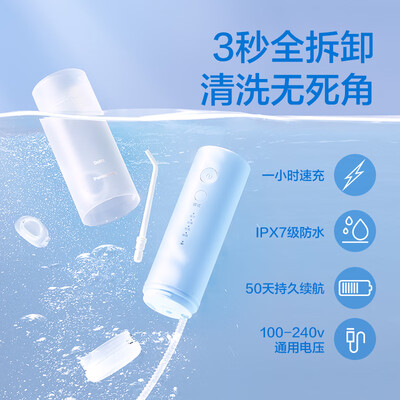 松下冲牙器对比（松下EW-DJ33-A405冲牙器是否值得入手）-图片5