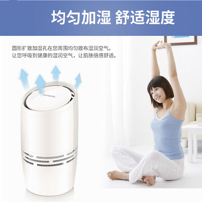 飞利浦 (PHILIPS）空气加湿器 HU4706/01