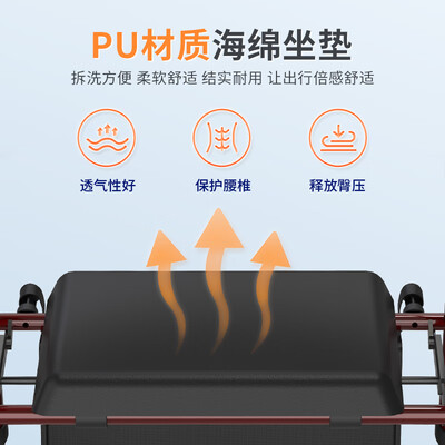 老人助力行走器哪个好(迈德斯特 Z21 助力行走器老人助行器质量烂不烂)-图片4