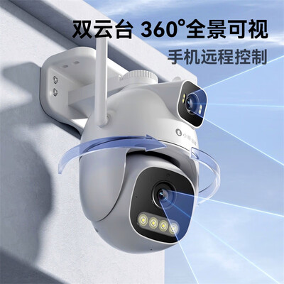 华为智选小豚当家室外摄像头T5 3K双摄1000万超高清放大 商用家用 户外无线wifi监控器360度无死角带夜视
