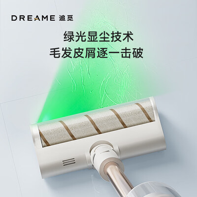 追觅V11GT无线吸尘器值得手入吗（追觅吸尘器怎么拆洗）-图片2