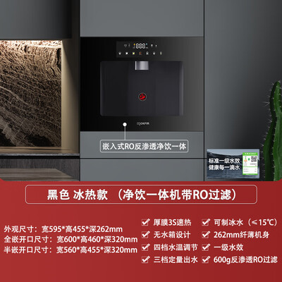 MOKFIR 默克菲尔管线机冷热直饮机质量如何（morfun饮水机怎么用）