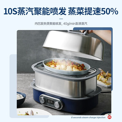 摩飞电蒸锅和多功能锅哪个好(摩飞电器12L电蒸锅多功能锅烹饪锅质量如何)-图片1