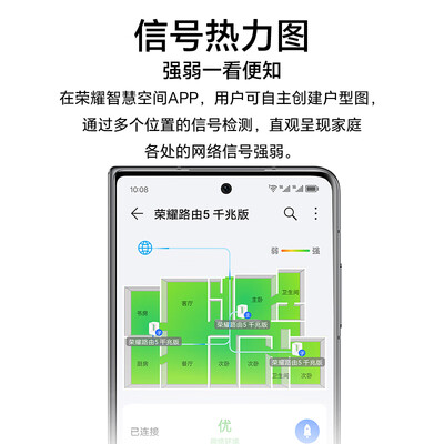荣耀路由5 千兆版 WiFi7千兆路由器 be3600Mbps 网课游戏加速 多连不卡家用穿墙 双频优选