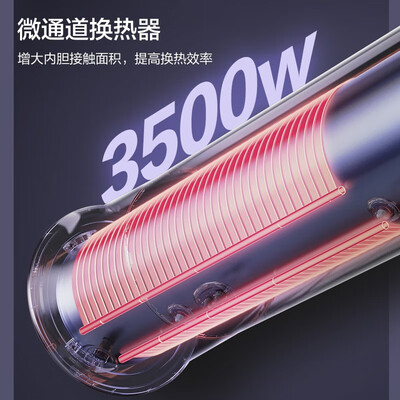 格力 水之盈 200L 空气能热水器 节能智能测评看真相(格力 水之盈 200L 空气能热水器 节能智能质量如何)-图片4