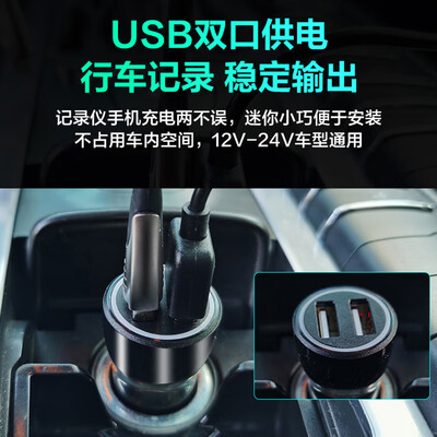 海康威视C6Pro+ 1620P行车记录仪体验效果好吗（HIkvIsIoN行车记录仪怎么调时间）