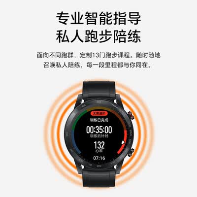 荣耀（HONOR）手表GS 3i竞速版 智能手表 14天长续航100种运动模式 蓝牙通话独立音乐播放