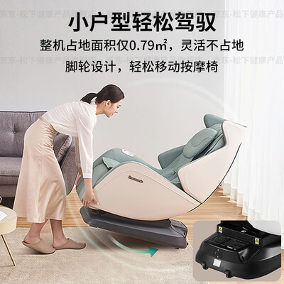 松下按摩椅 MA06体验效果好吗（松下按摩椅怎么样）-图片5