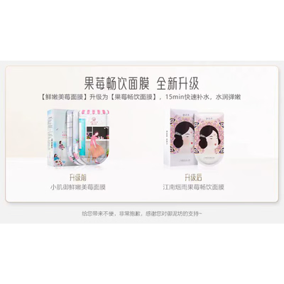 御泥坊果莓面膜怎么样（御泥坊江南烟雨果莓面膜20片补水男士面膜体验效果好吗）