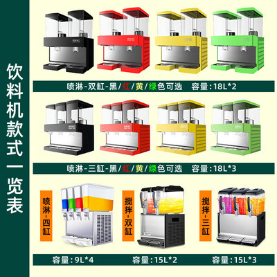 朗森罗 18L双缸饮料机 商用冷热果汁机是否值得入手(朗森罗 18L双缸饮料机 商用冷热果汁机好不好)
