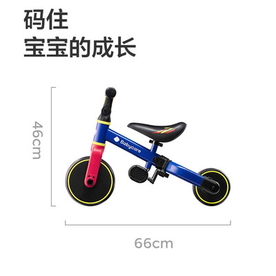 平衡车和三轮车的区别（babycare三合一儿童三轮车辛德白平衡车怎么样）-图片2