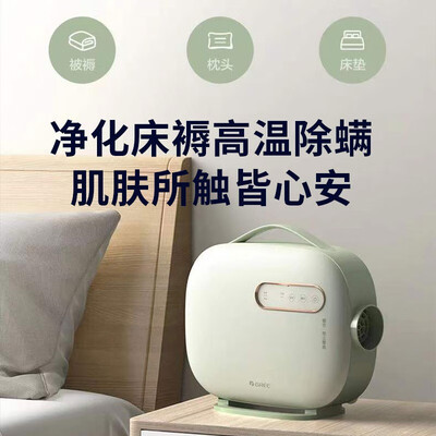 格力的烘干机怎么样（格力GNB01-X606A烘被机靠谱吗,揭秘内幕）