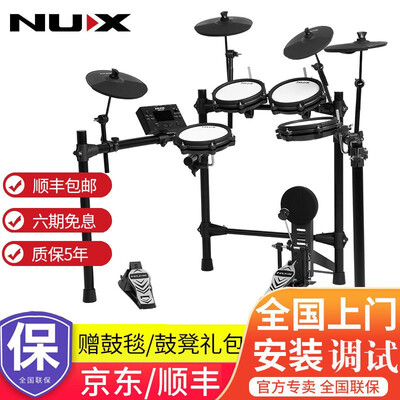 NUX电子鼓DM200靠谱吗,揭秘内幕（nux电子鼓怎么调音）-图片4