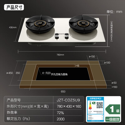 卡萨帝抽烟机和燃气灶好不好（卡萨帝 Casarte 5.2KW大火力燃气灶灶具测评看真相）