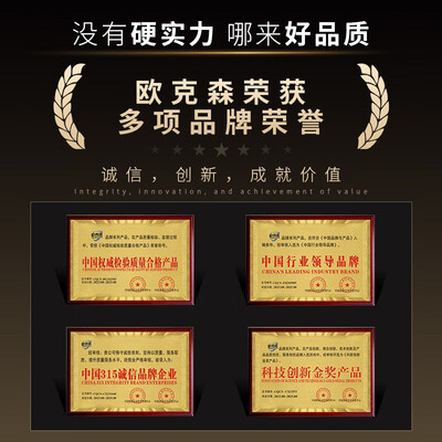 欧克森洗地机深度评测：W33系列擦窗机器人质量如何？-图片7