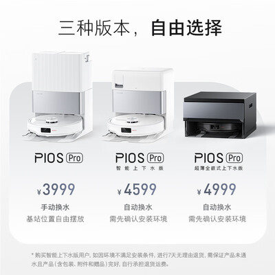 石头 Roborock P10S Pro 扫地机器人到底如何,值得入手吗(石头扫地机器人是哪个国家的品牌)