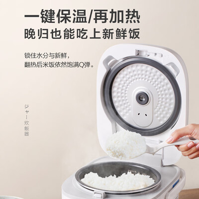 东芝电饭煲RC-5MFMC 1.6升迷你智能锅质量烂不烂(东芝电饭煲怎么预约煮饭)-图片5