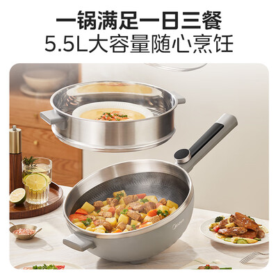 美的电炒锅型号MC-HCG3215好不好(美的电炒锅质量怎么样)-图片5