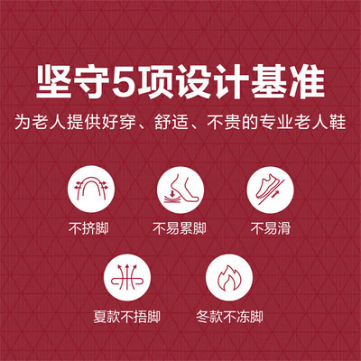 足力健和足力健老人鞋（足力健1714L休闲蓝老人鞋40健步鞋评测说真相）-图片3