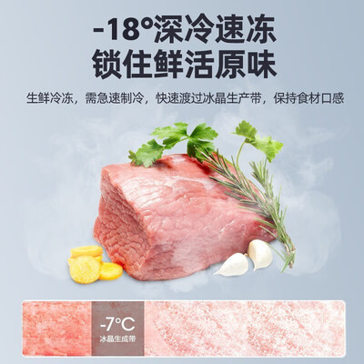 奥克斯 AUX 328升 四门冰箱 超薄设计是否值得入手（奥克斯冰箱怎么调温度）