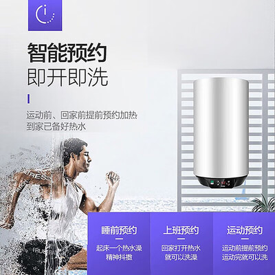 海尔中央热水器怎么样（海尔50L电热水器速热立式大容量中央热水器值得手入吗）-图片4