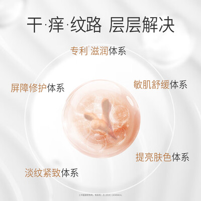 袋鼠妈妈妊娠纹油好用吗(袋鼠妈妈妊娠霜480g妊娠油质量烂不烂)-图片4